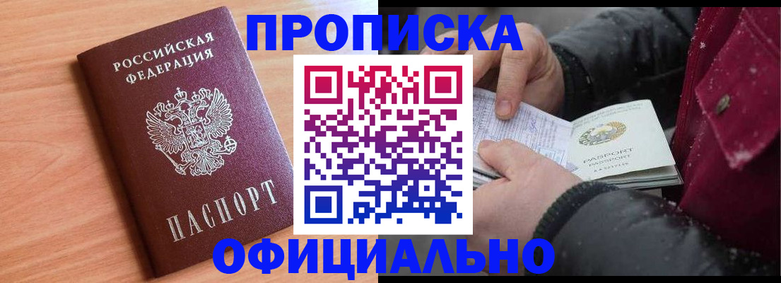 временная регистрация госуслуги в Тавде